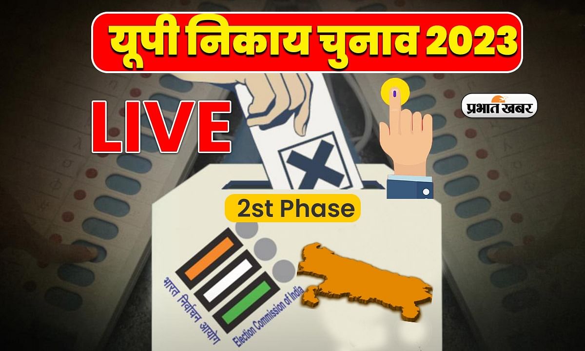 UP Nikay Chunav Live: Voting in 38 districts of UP today, votes will be cast from 7 am