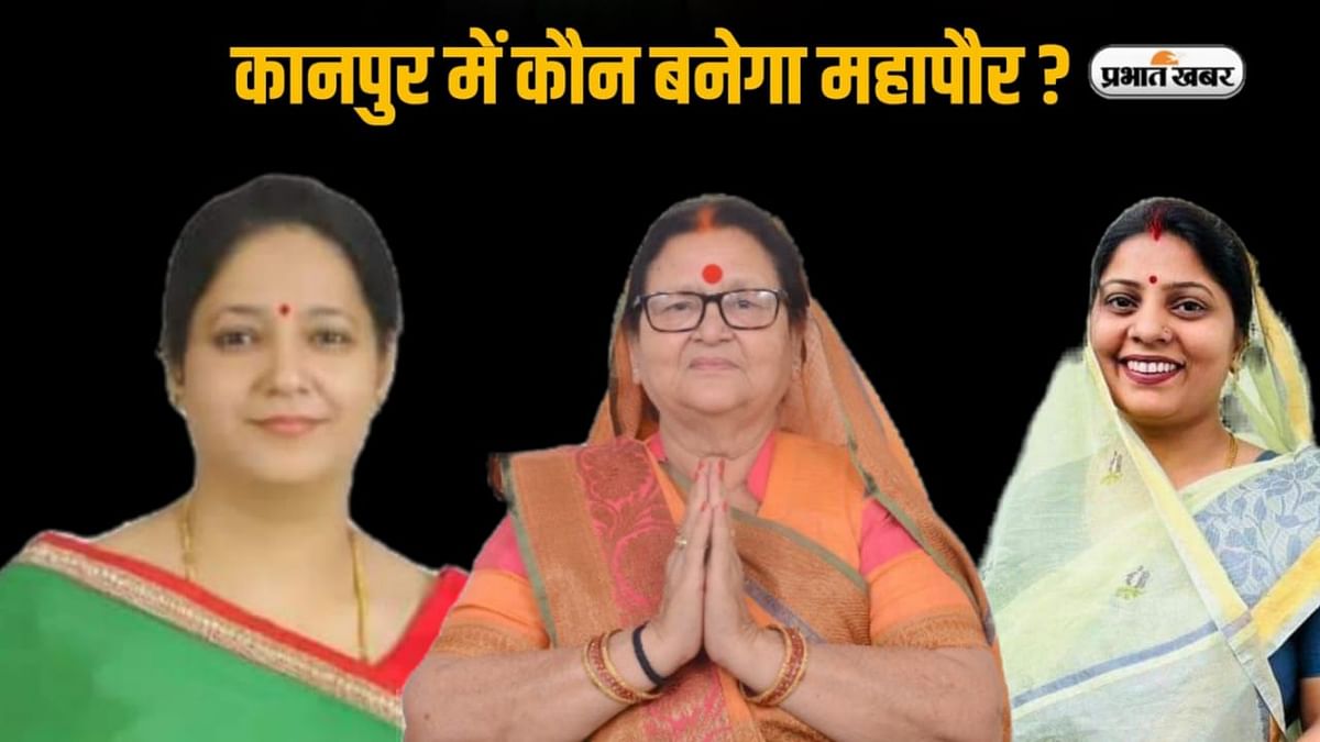 UP Nikay Chunav: The next mayor of Kanpur will decide the attitude of Brahmins, Irfan's wife-mother took command of the campaign