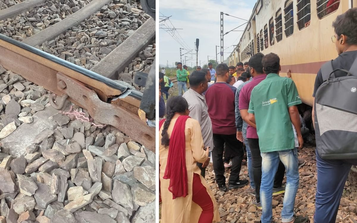 Utkal Express Train Accident!  Utkal Express narrowly escaped from breaking of rail track, trackman showed intelligence