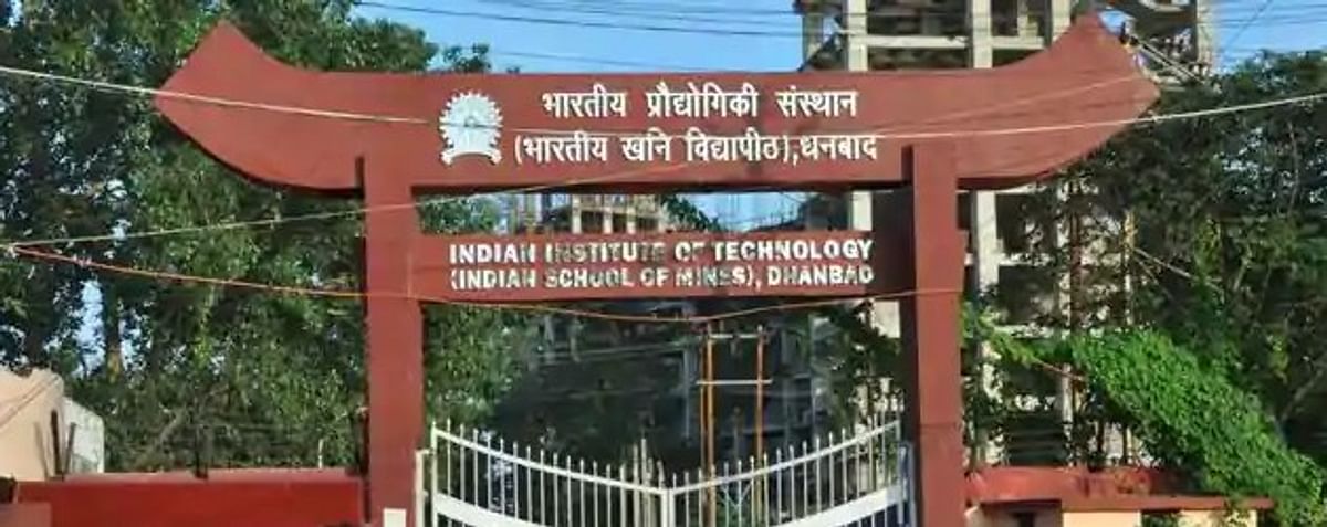 Vacancy for 40 posts including Junior Technician in IIT-ISM Dhanbad