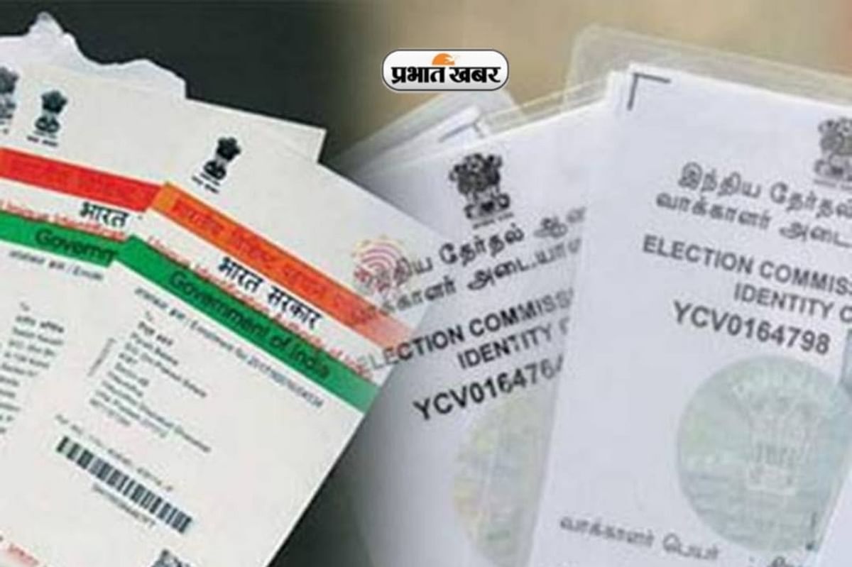 Want to vote in UP body elections, but do not have Voter ID, then votes will be cast in this way, know the process...