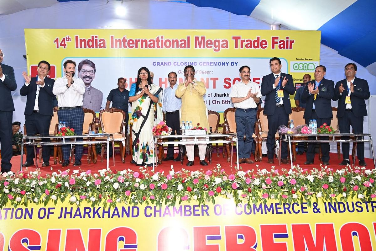 What did CM Hemant Soren say on industrial policy and industrial investment at the India International Mega Trade Fair?