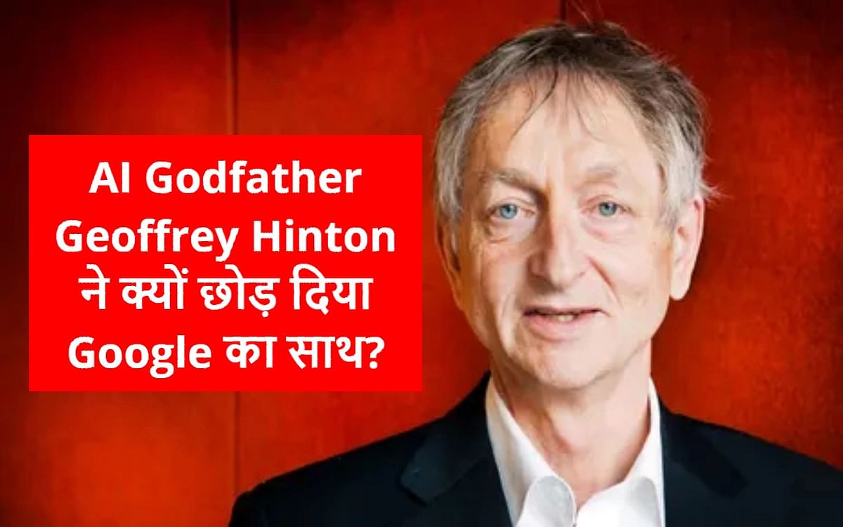 Why did Geoffrey Hinton, the godfather of AI, leave Google?  the reason will surprise you