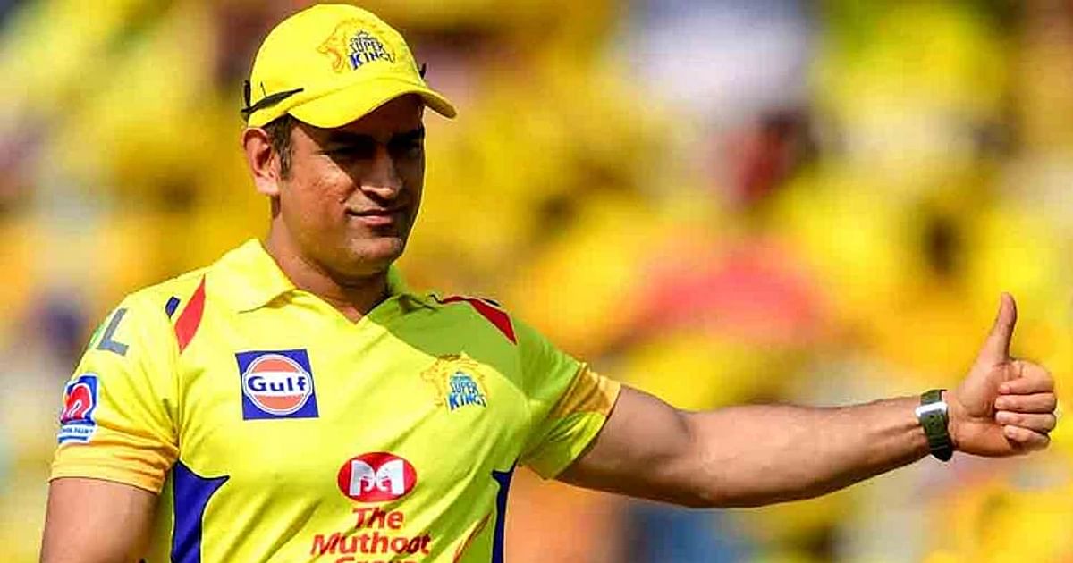 Will CSK be able to win its fifth IPL title?  Know what the lucky stars of MS Dhoni say