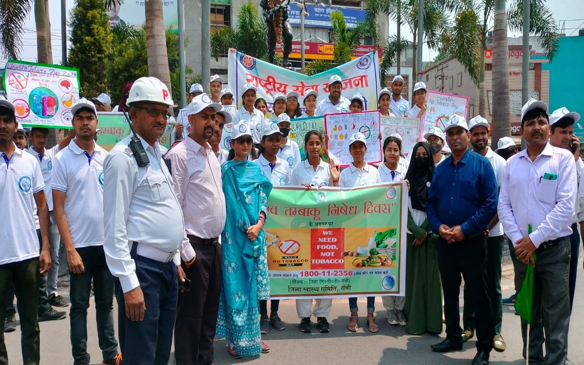World No Tobacco Day: Abstain from tobacco consumption, appeal to stay away from it through awareness chariot and rally