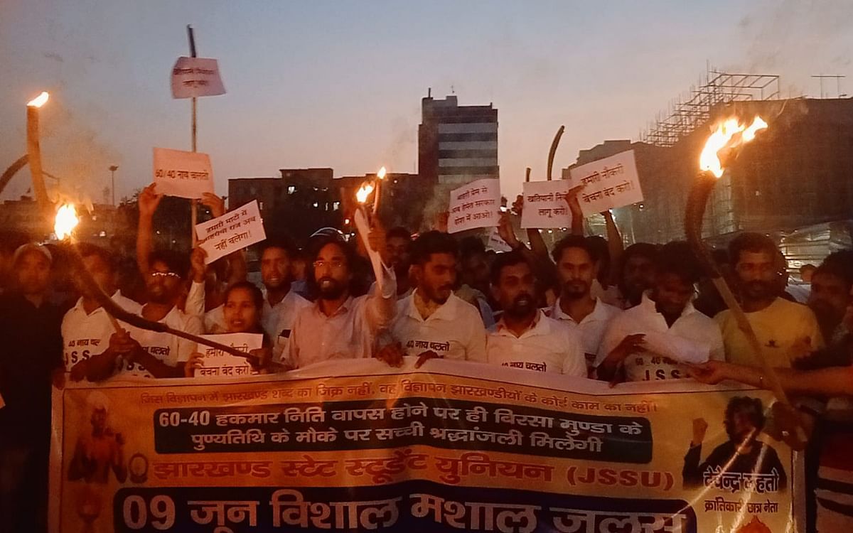 Torch procession on the eve of Jharkhand bandh in protest against planning policy, notice to 11 student leaders