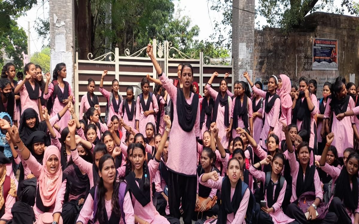 Girl students protested for the continuation of Inter studies in RK Women's College, Giridih