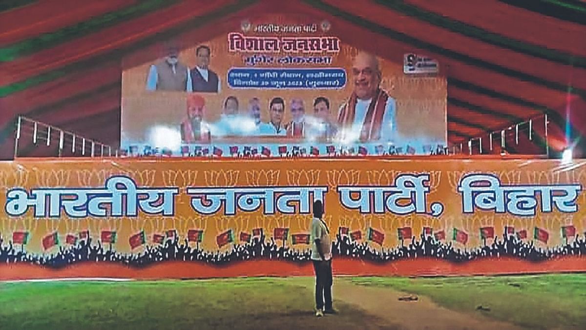 Amit Shah in Bihar: In preparation for Amit Shah, a grand stage was built in Lakhisarai, supporters started arriving since morning, see photo