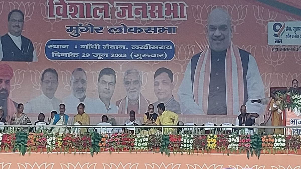 Amit Shah Rally: Union Home Minister Amit Shah reached Bihar, BJP leaders gave a grand welcome, see photos