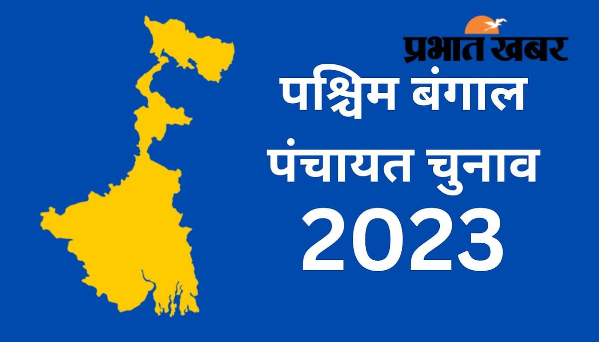 5.67 crore people will vote on July 8 for 928 Zilla Parishad, 9730 Panchayat Samiti and 63229 Gram Panchayat seats
