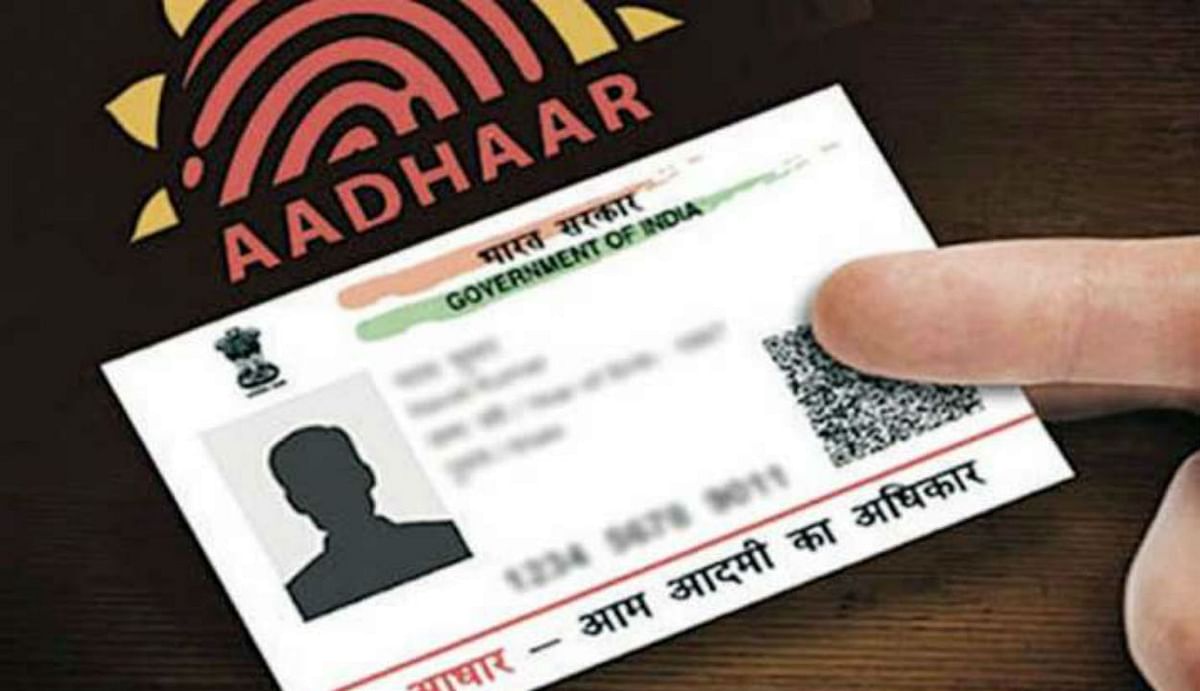 Aadhaar Update: Today is the last day to update Aadhaar for free, if missed, money will have to be paid from tomorrow