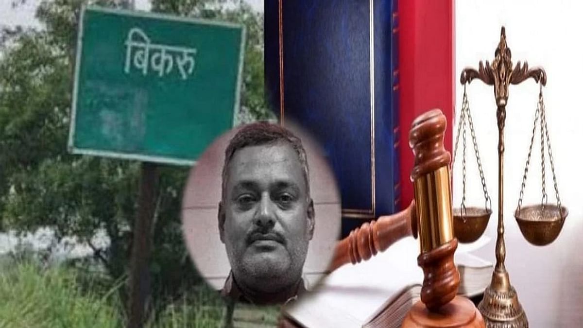 Allahabad High Court rejected the bail application of Jai Kant Bajpai involved in Bikru case of Kanpur