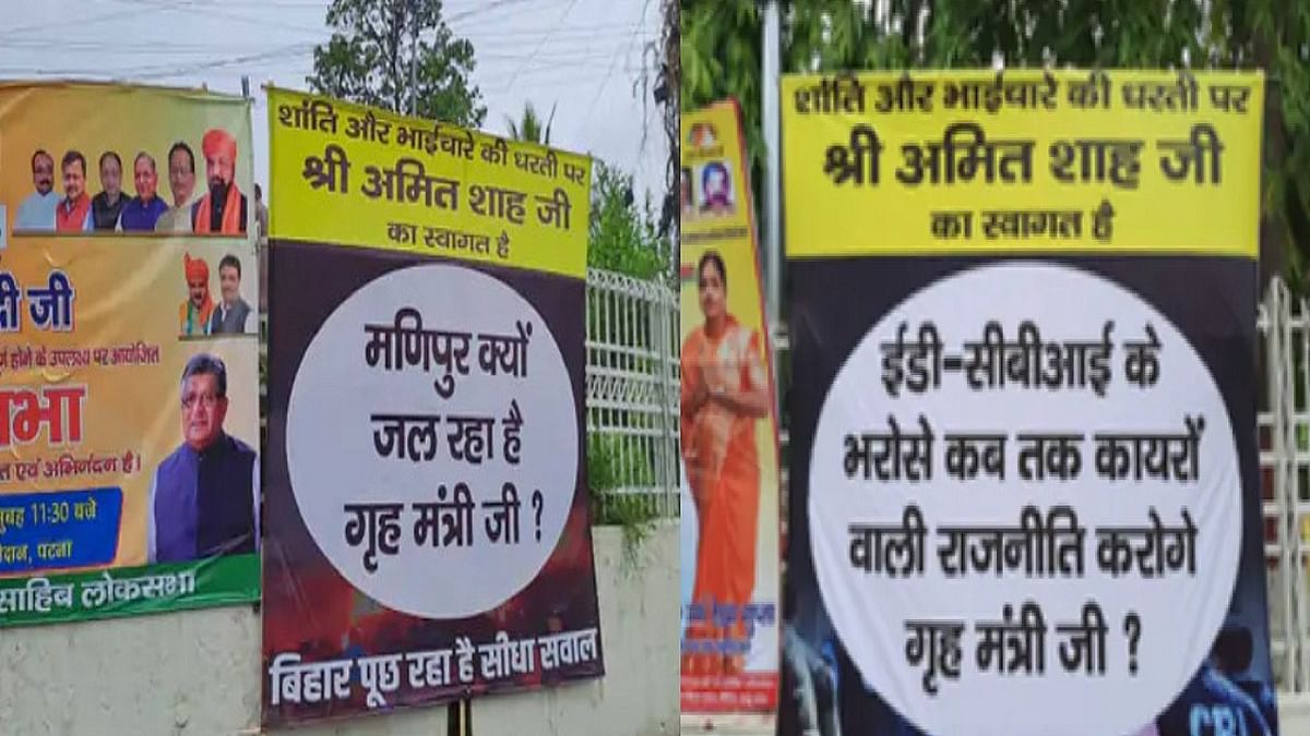 Amit Shah in Bihar: Poster war begins on Amit Shah's Bihar tour, 'Why is Manipur burning?