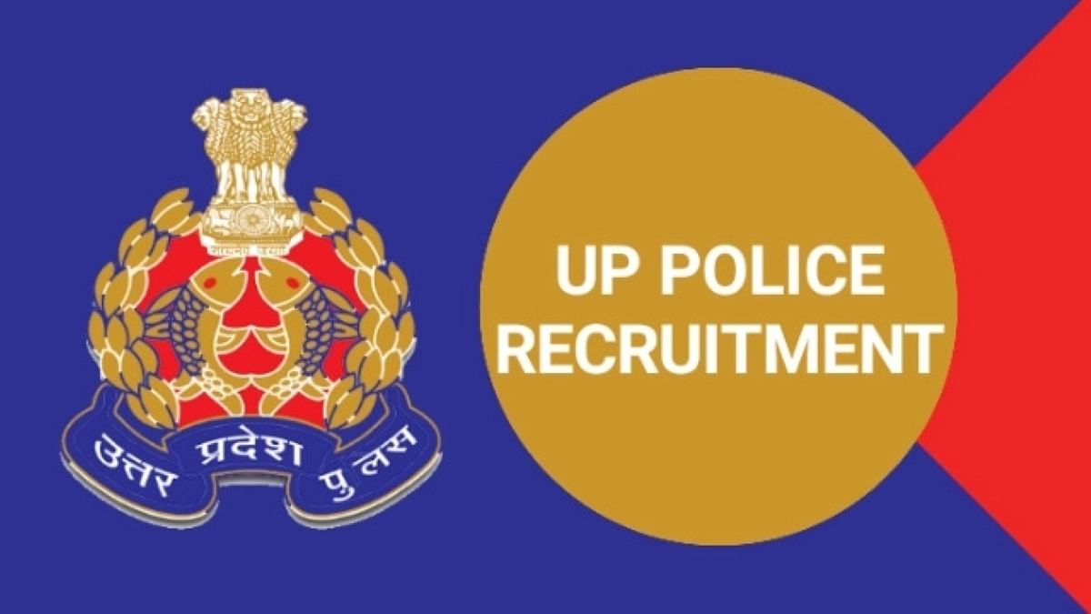 Applications will start this month for the recruitment of 40 thousand posts in UP Police, keep these things in mind regarding the exam