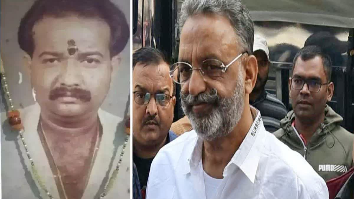 Awadhesh Rai murder case: Verdict on Mukhtar Ansari today, UP was shaken by the incident 32 years ago, case diary also disappeared