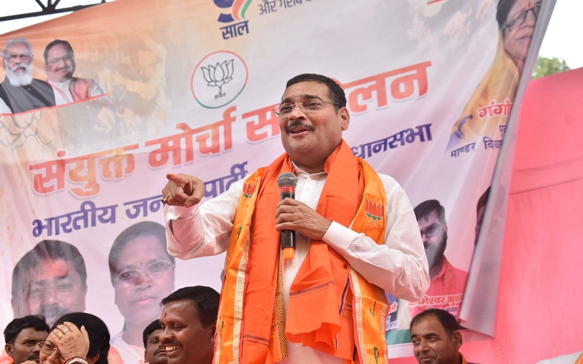 BJP's United Front Conference in Ranchi's Mandar, Deepak Prakash appeals to form Modi government for the third time