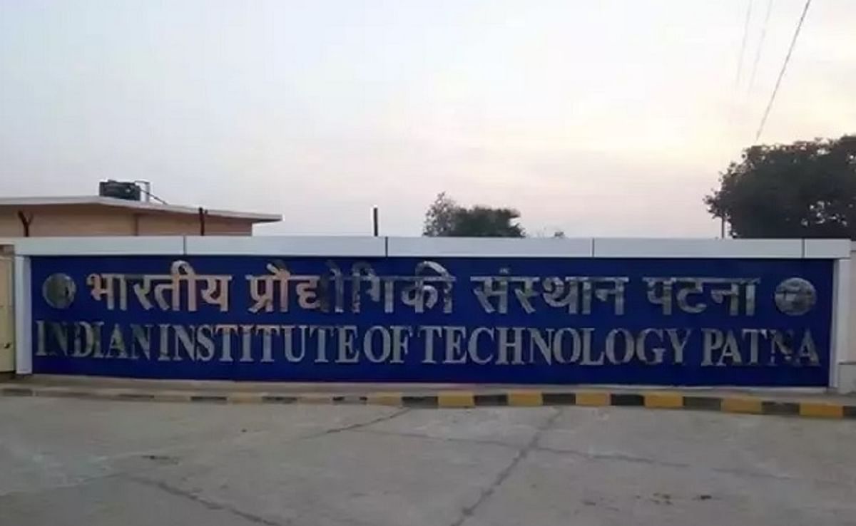 B.Tech plus MBA will be studied in IIT Patna, three new departments will also be started