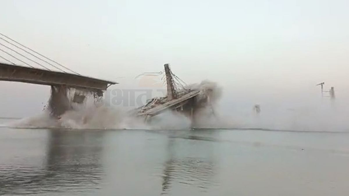 Bhagalpur bridge accident: SDRF team is monitoring, four boats deployed in Ganga