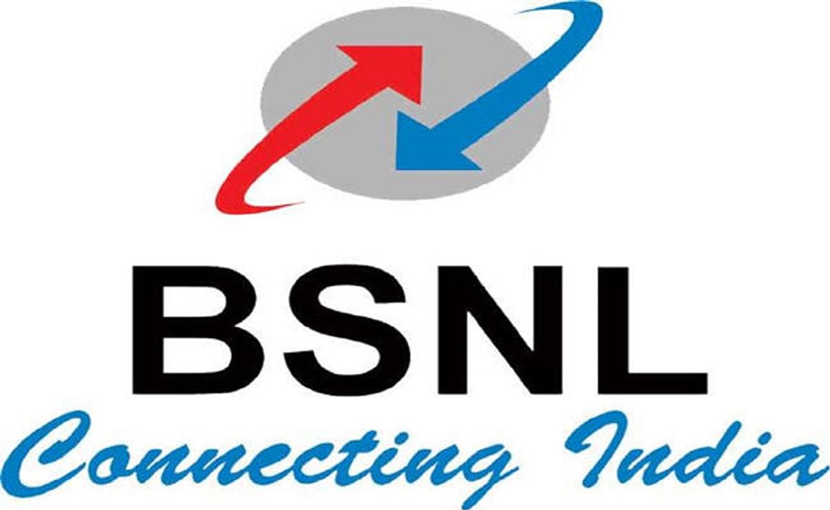 Bihar: After BSNL mobile, the trust of consumers has also increased from land line, only 540 users left in the district