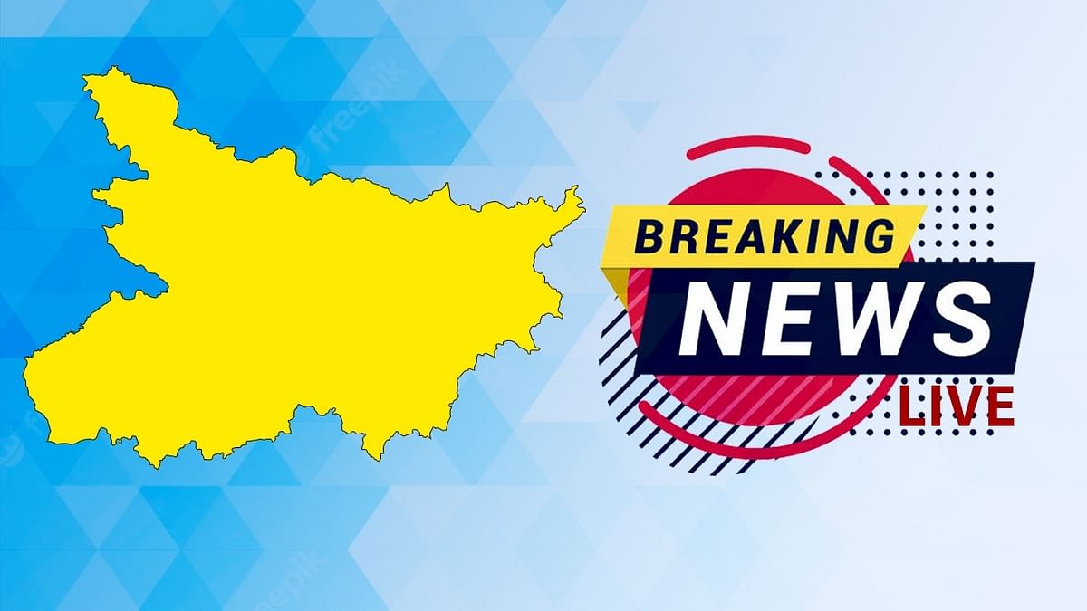 Bihar Breaking News Live: Online application for Bihar teacher appointment starts from today, application will be taken till July 12