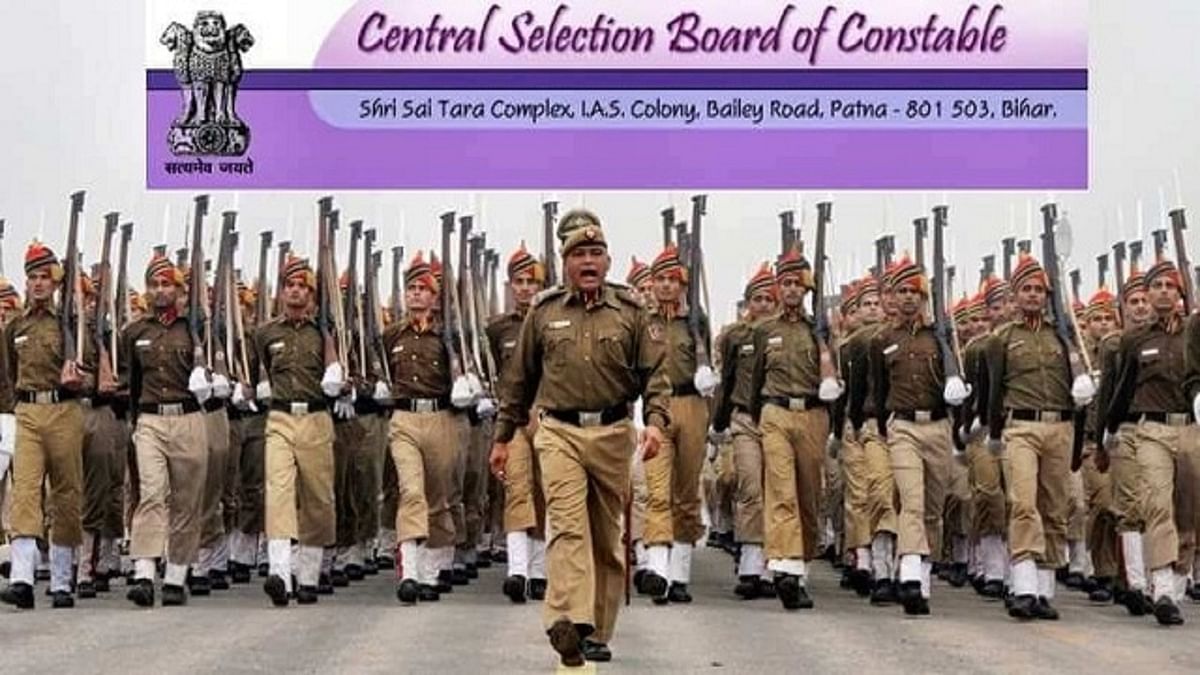 Bihar Police Constable Recruitment: If more than one application is filled then all will be cancelled, guidelines issued for application