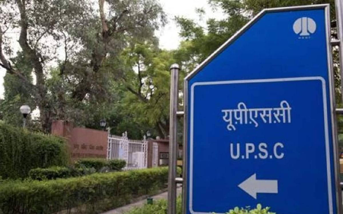 Bureaucrat was asked this question in UPSC interview, the answer was given like this