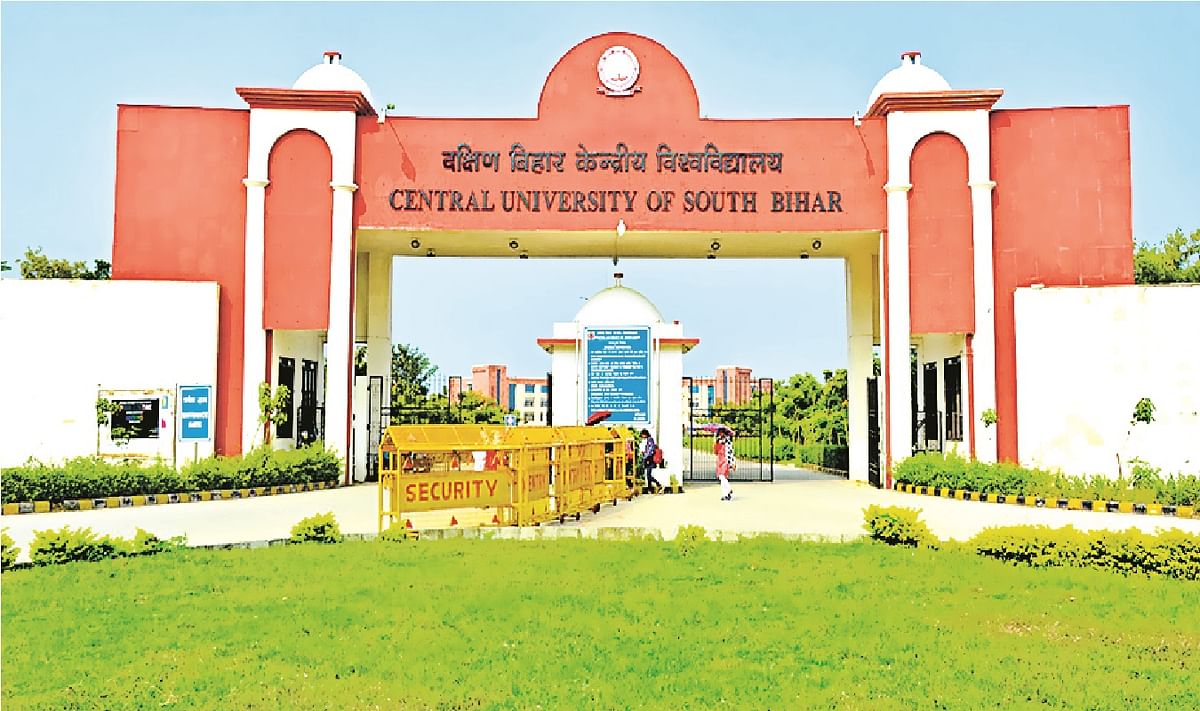 CUSB created history by getting A++ grade in NAAC, became the first university in Bihar to do so