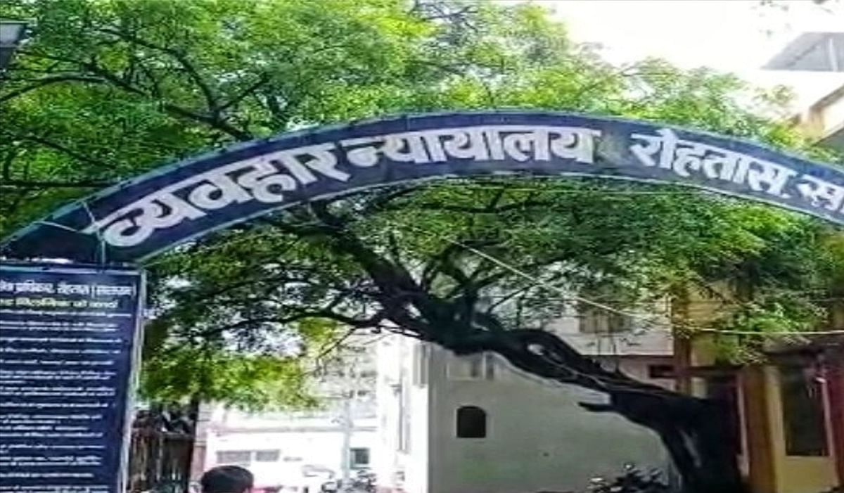 Court sentenced two days imprisonment to Sasaram Nagar police station, show cause notice to SP