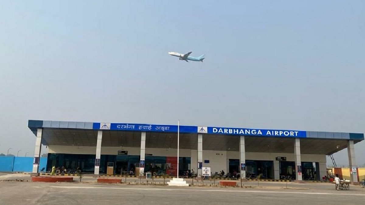 Delay in construction of extended terminal of Darbhanga Airport, ILS also possible only next year