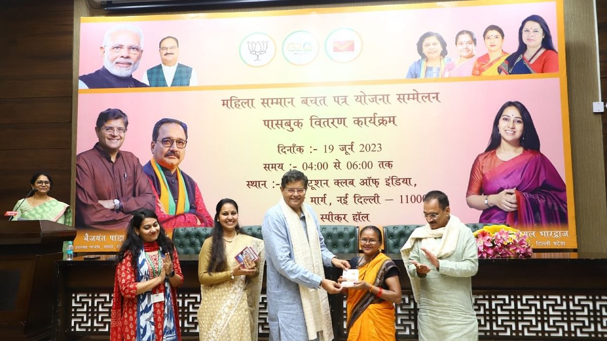 Delhi BJP gave 'Mahila Bachat Samman Patra' passbook to 150 women, know what is the benefit of the scheme