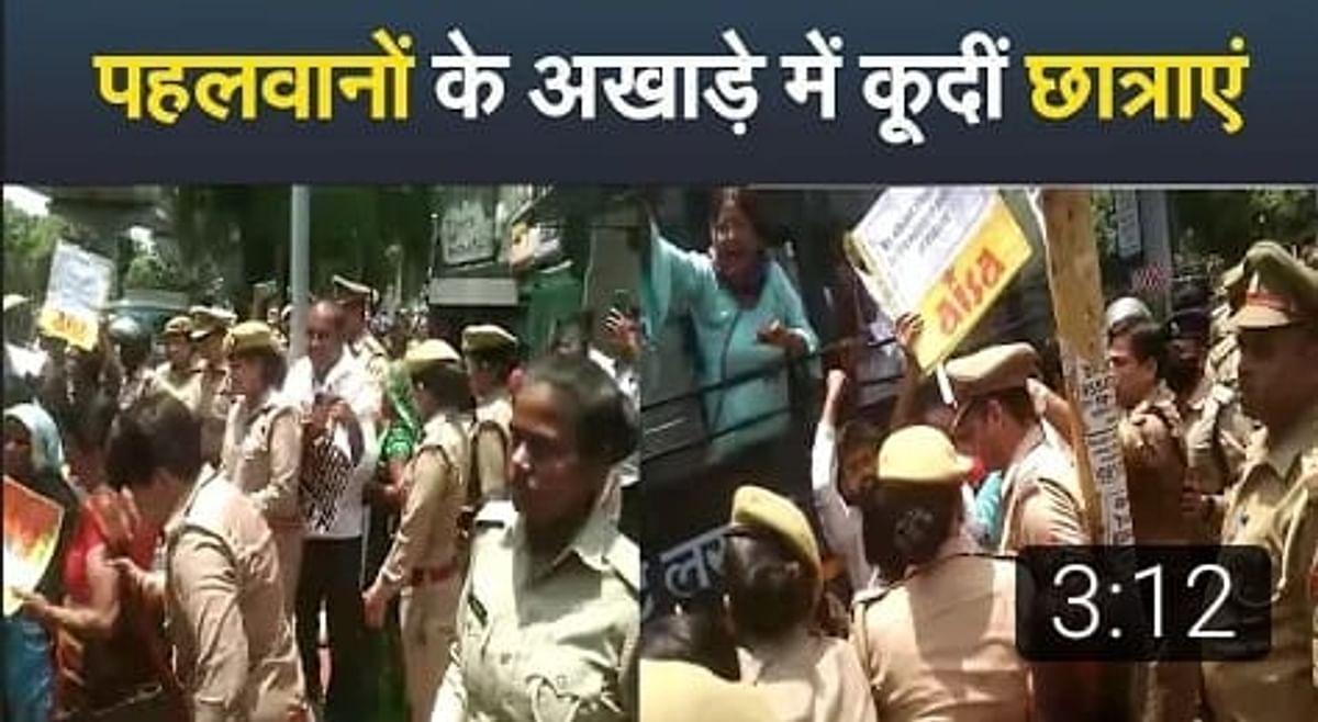 Demonstration against Brij Bhushan Sharan Singh in Lucknow, university girl students took to the road demanding his arrest