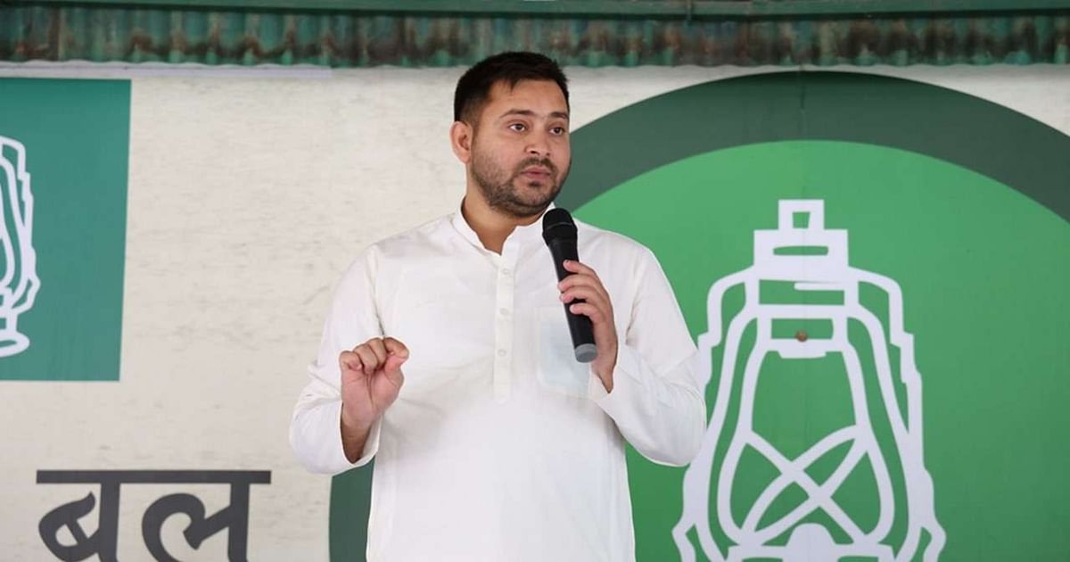 Gujarat court may take big decision on Tejashwi Yadav today, important hearing will be held on defamation case