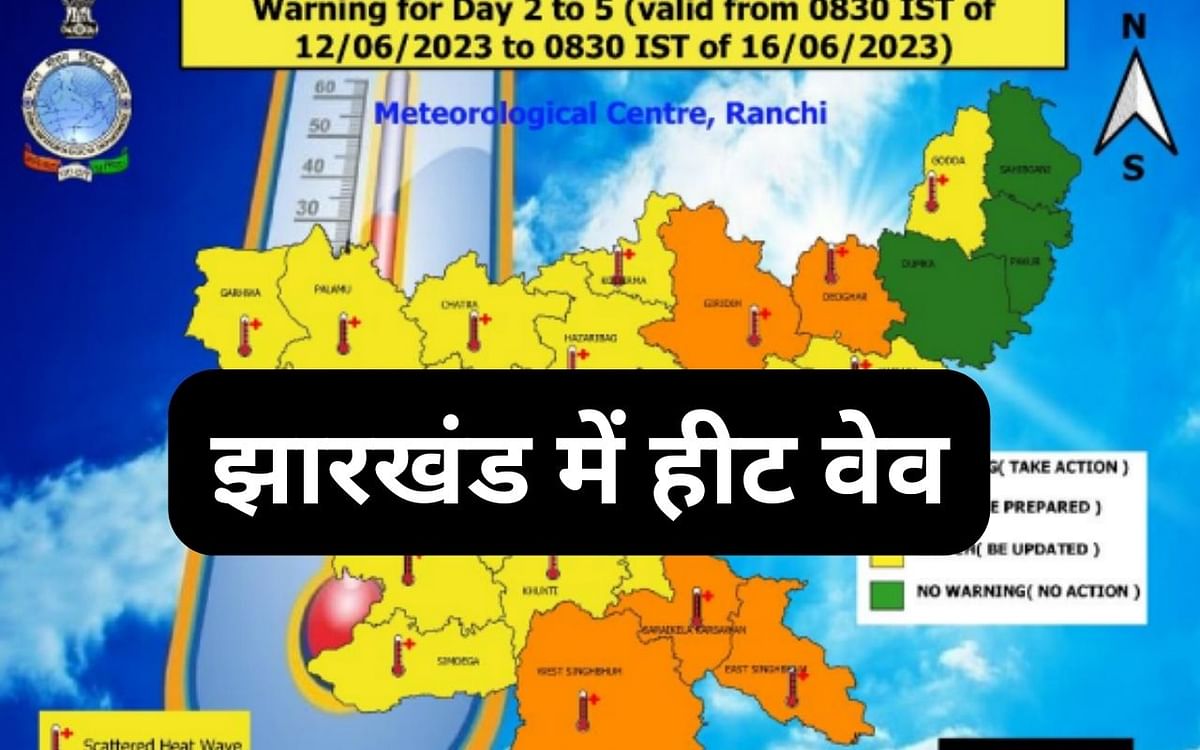Heat wave in Jharkhand till June 16, Meteorological Department issued orange alert for 5 districts including Deoghar
