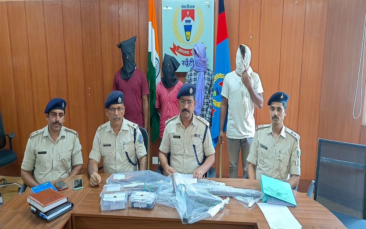 Jharkhand Naxal News: Jharkhand police got big success, arrested 6 Naxalites with weapons from Khunti