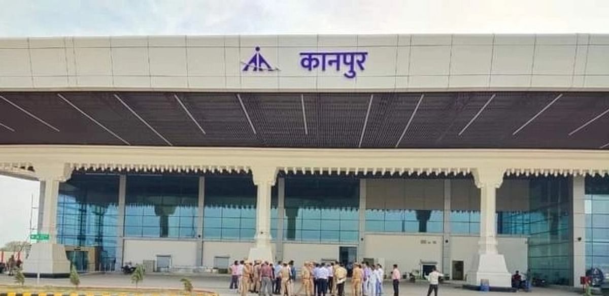 Kanpur: Kanpur's old airport closed after 53 years, today the aircraft will fly from the new terminal, know the fare