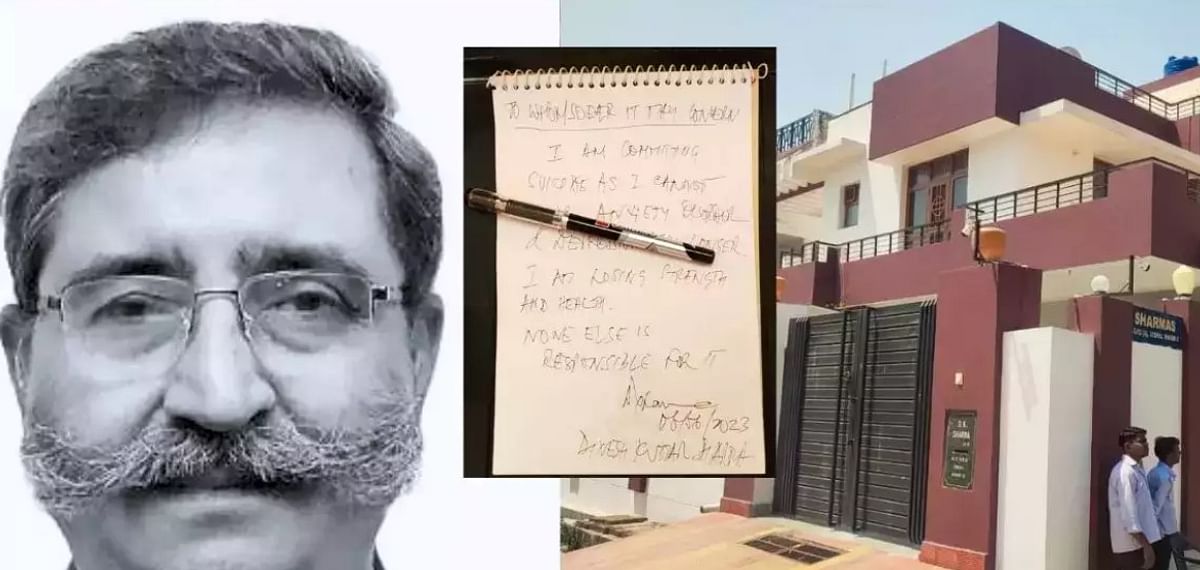 Lucknow: Retired IPS Dinesh Sharma committed suicide by shooting himself, suicide note recovered