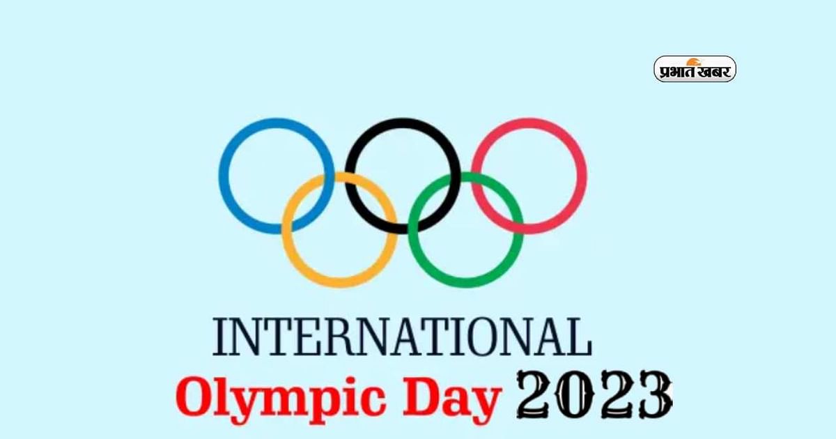 Olympic Day 2023: Players of Jharkhand are striving for international recognition.