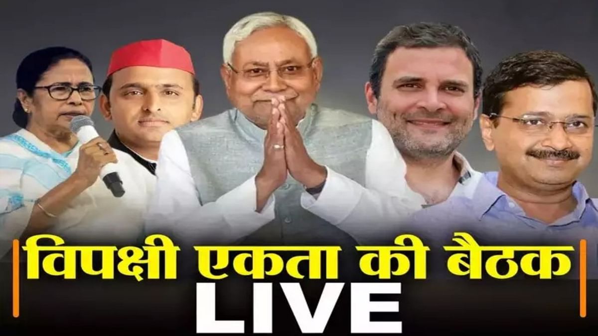Opposition Patna Meet Live: Rahul said in Patna that hatred cannot be cut with hatred