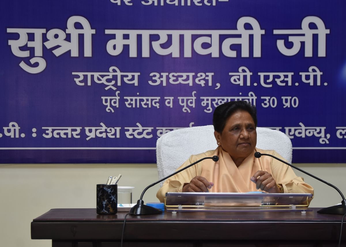 Opposition meeting to be held in Bihar got a shock from UP, Mayawati targeted, Jayant Chaudhary also distanced himself