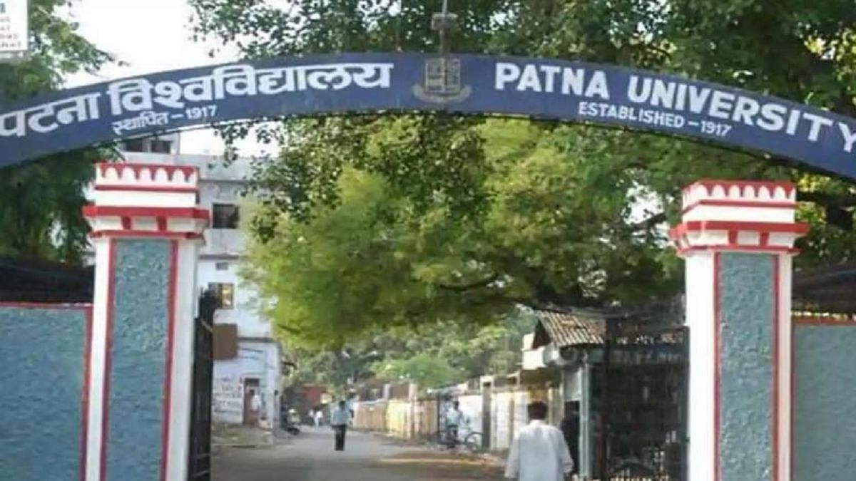 Patna University's first merit list released, craze to read zoology, maths, political science, economics