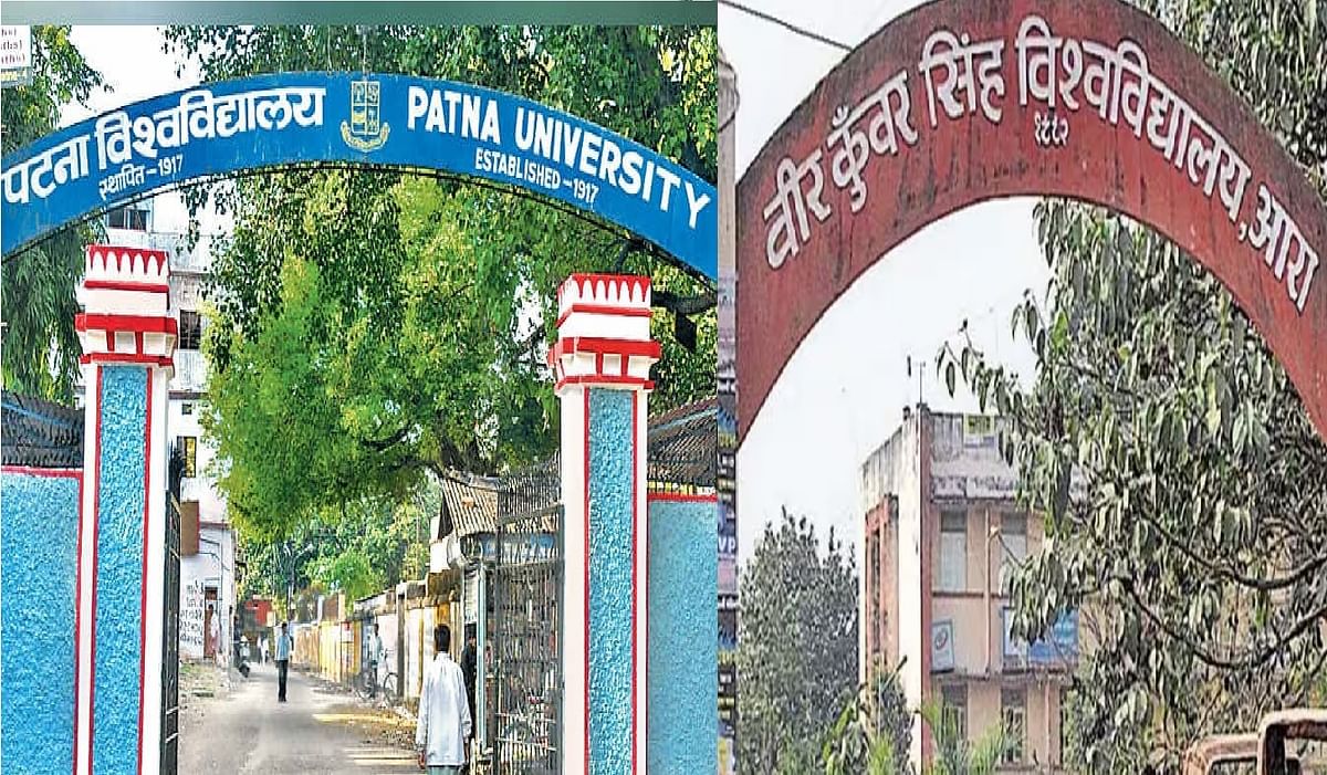 Salary of Veer Kunwar Singh and Registrar of Patna University stopped, know why the education department issued the order?