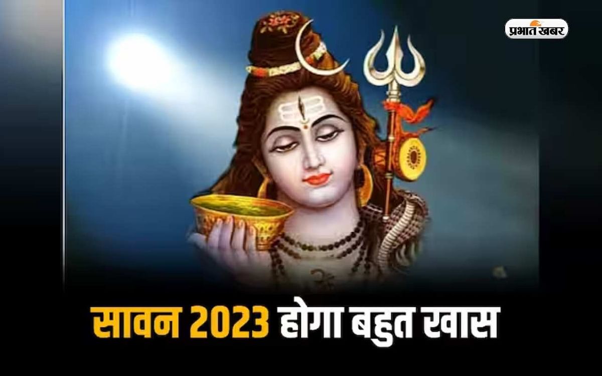 Sawan Date 2023: A rare coincidence is being made this year after 19 years, Sawan will last for 59 days.