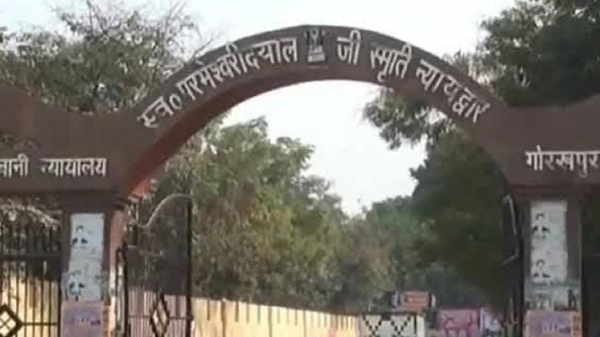Security increased at Gorakhpur civil court after Sanjeev Jeeva murder, metal detectors installed at all gates