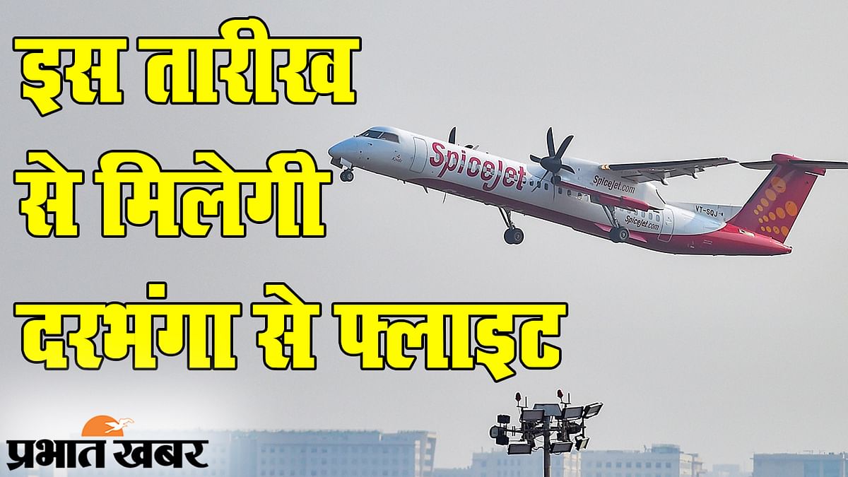 SpiceJet's Darbhanga-Bengaluru flight canceled on June 6 despite 88 percent booking, now booking closed till this date