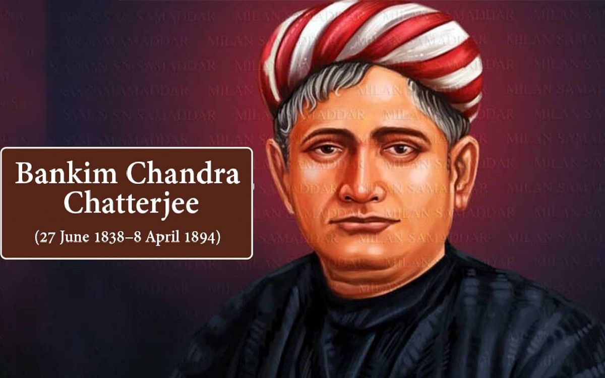 Today is the birth anniversary of Bankim Chandra Chatterjee, the author of 'Vande Mataram', know some unheard things related to his life
