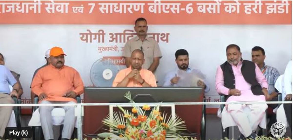 UP: Roadways will take the help of private bus operators to provide buses to villages, CM Yogi Adityanath said this