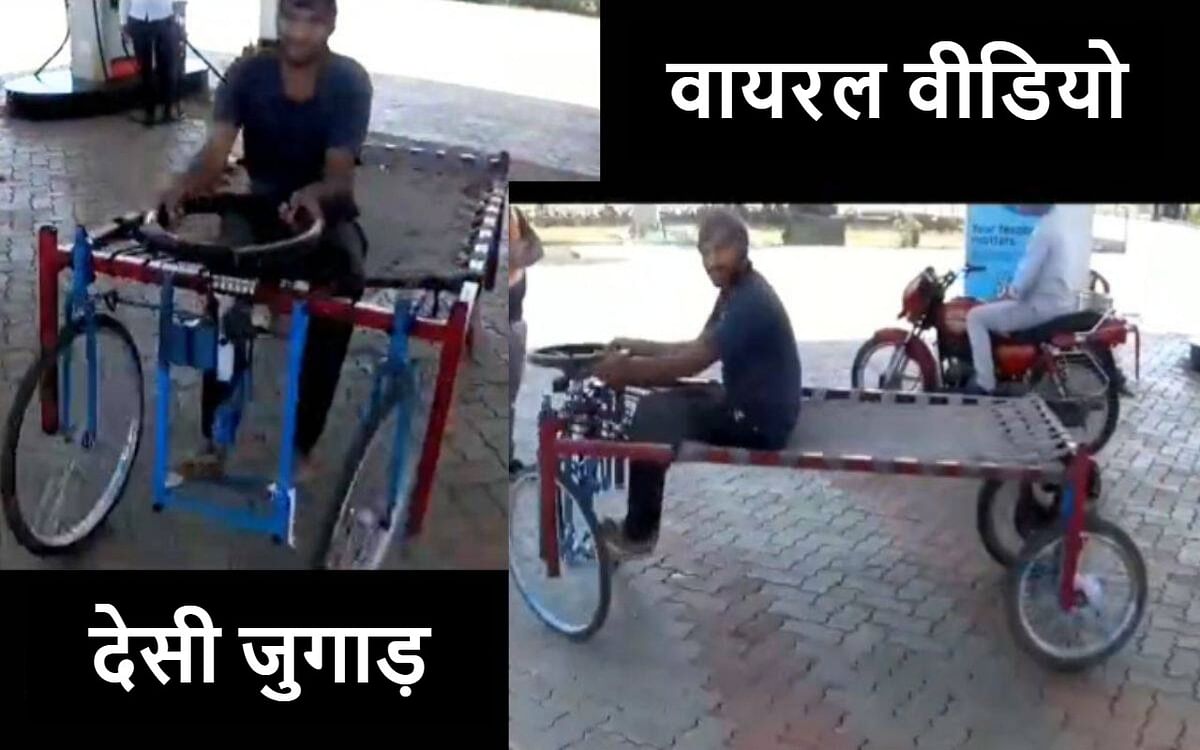 VIRAL: Man converted cot into car, Anand Mahindra shared VIDEO