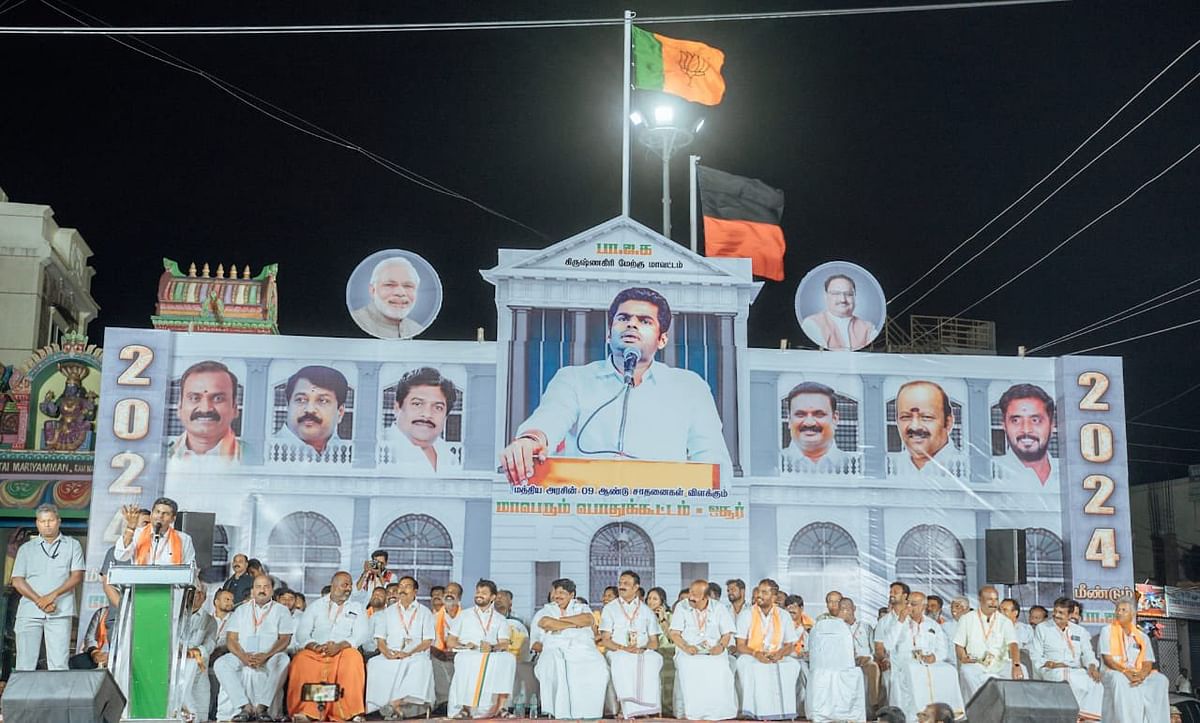 Will AIADMK break the alliance with BJP?  Know why there was an uproar in the politics of South India before the Lok Sabha elections