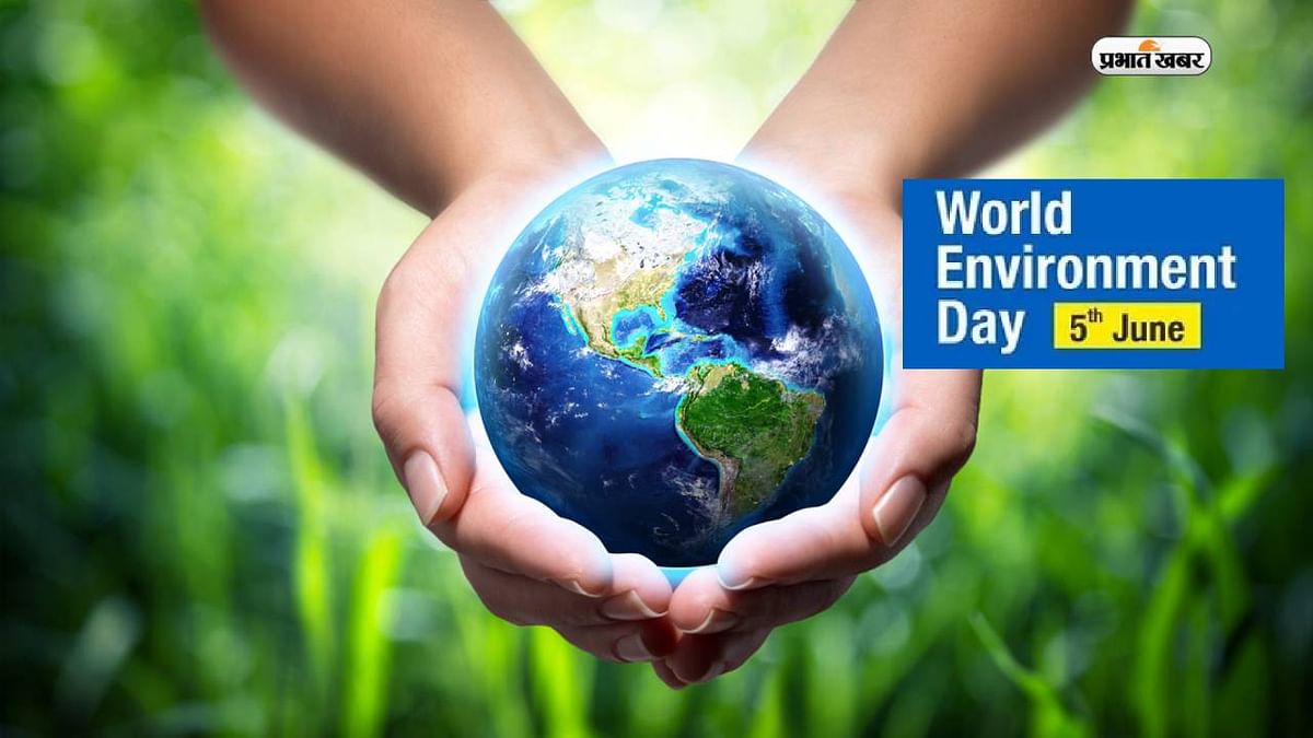 World Environment Day 2023: Learn how to save the future of the earth with environmental science on World Environment Day