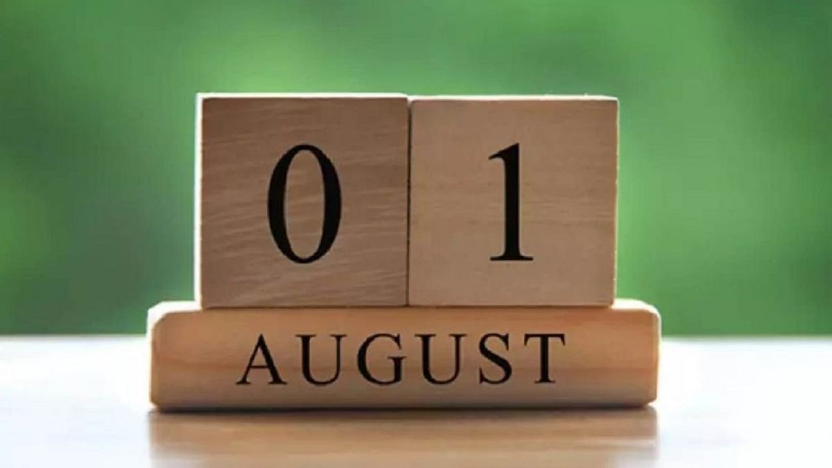 1st August Rule Change: Many important rules will change from tomorrow, will directly affect your pocket, see immediately